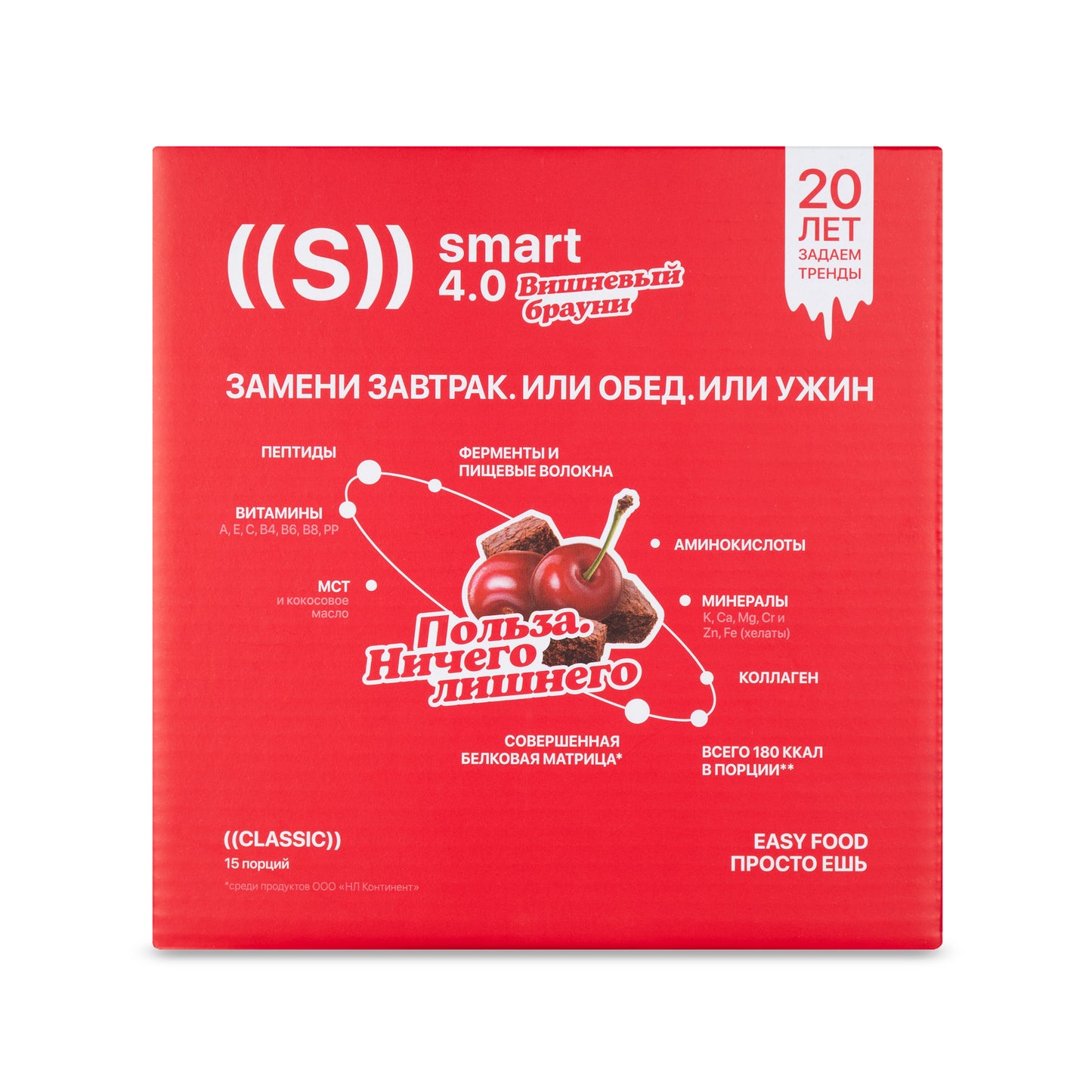 ED Smart Classic, Cherry Brownie, 15 servings