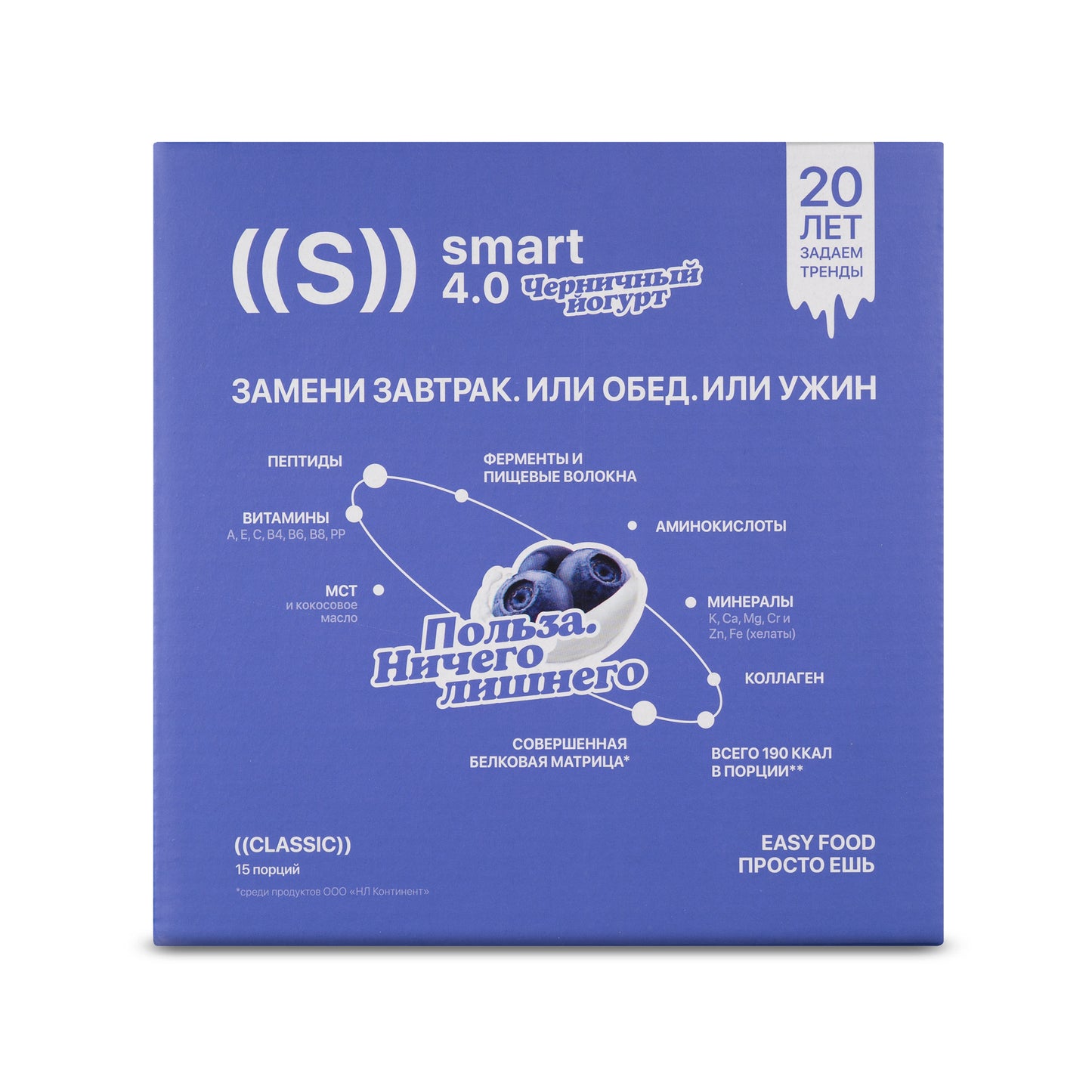 ED Smart Classic, Blueberry Yogurt, 15 servings