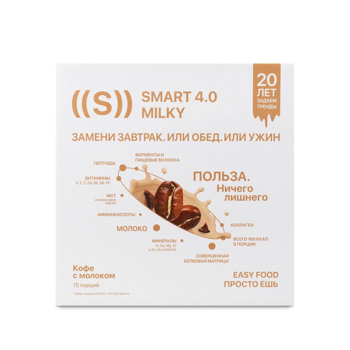 ED Smart Milky Coffee with Milk, 15 servings